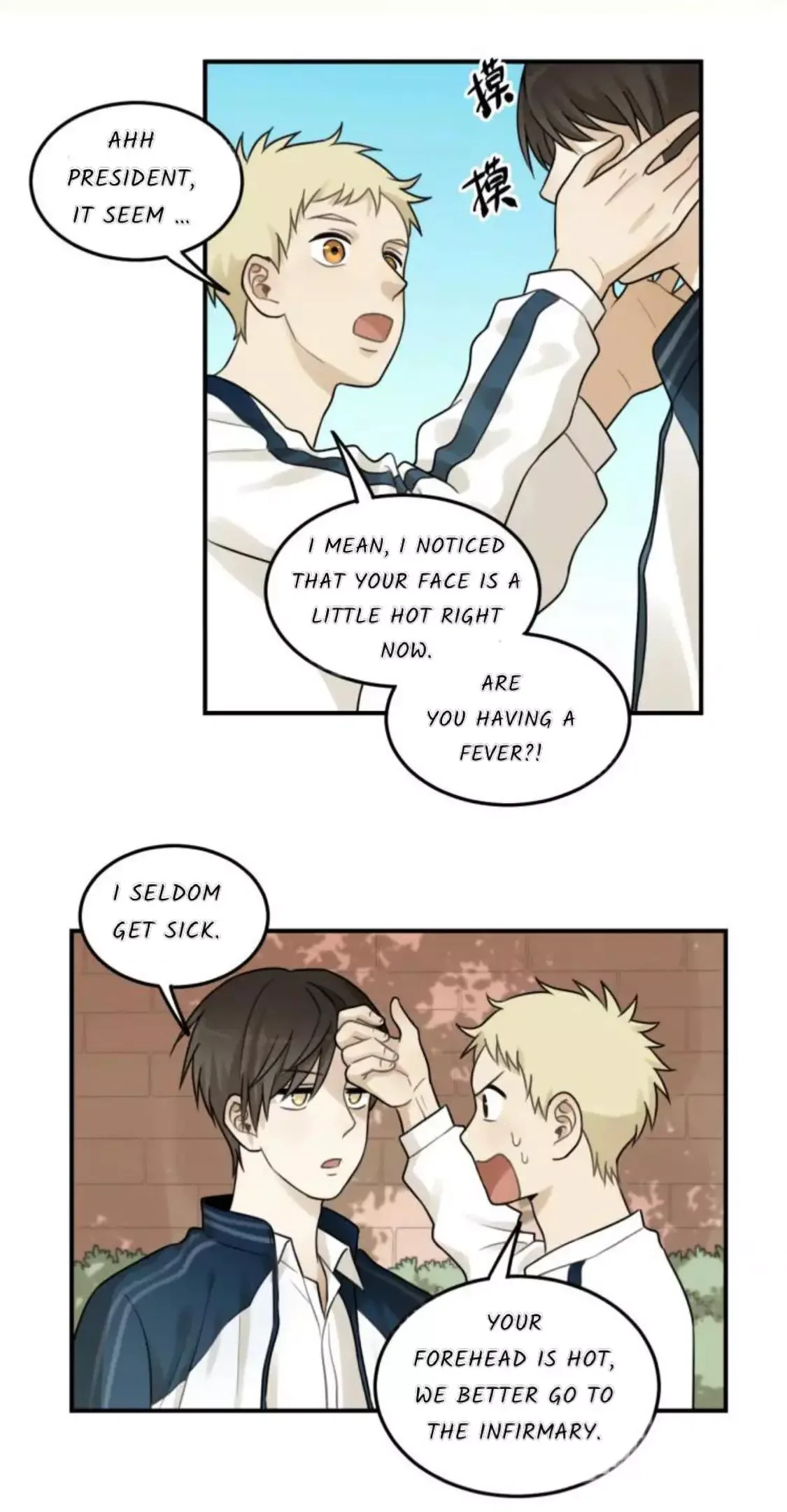 The Chronicle Of Teenage Boys Chapter 19 page 22