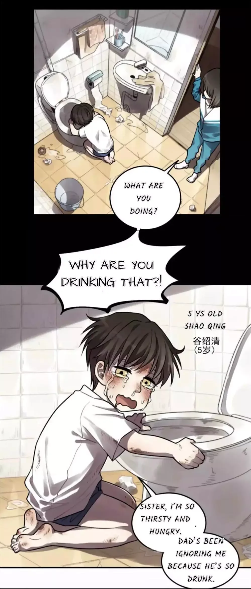 The Chronicle Of Teenage Boys Chapter 21 page 4