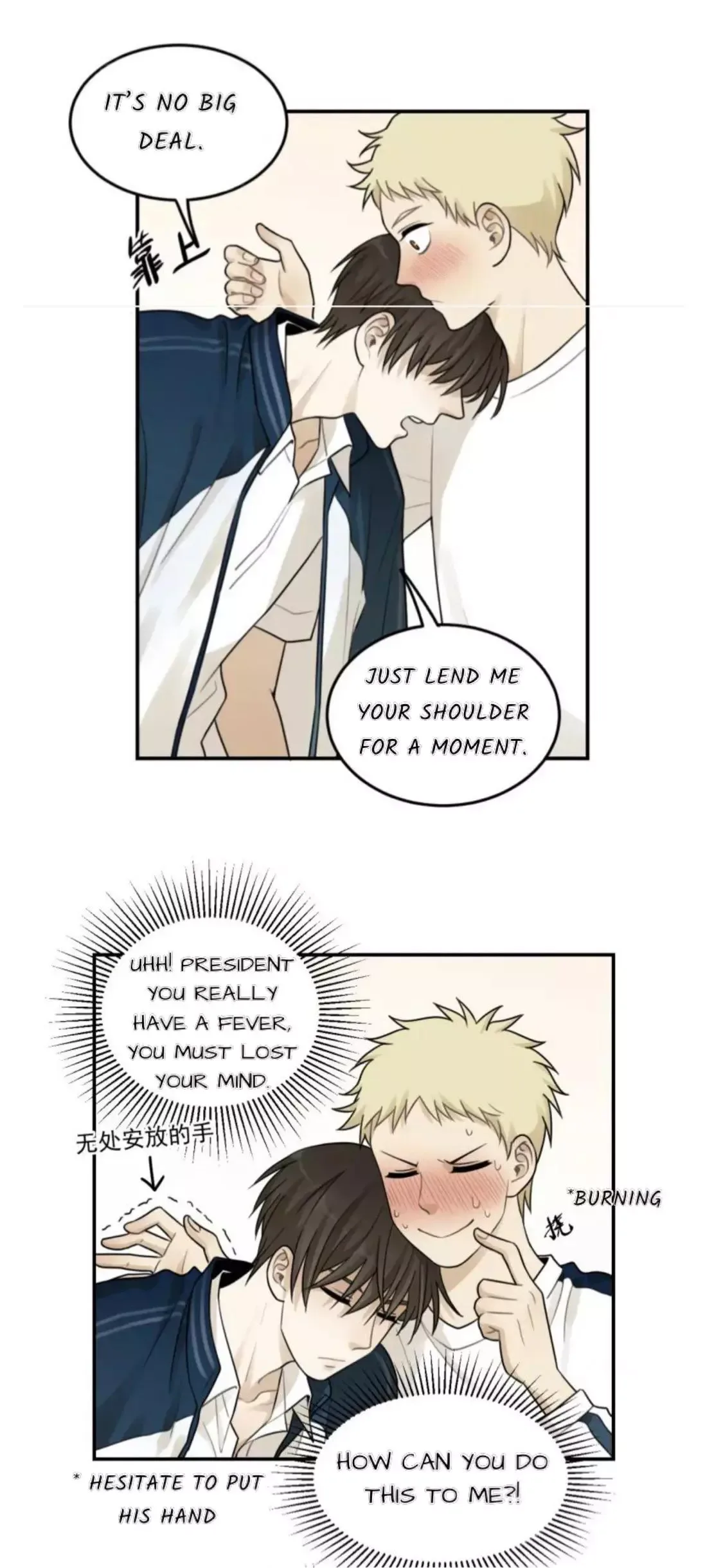 The Chronicle Of Teenage Boys Chapter 19 page 23