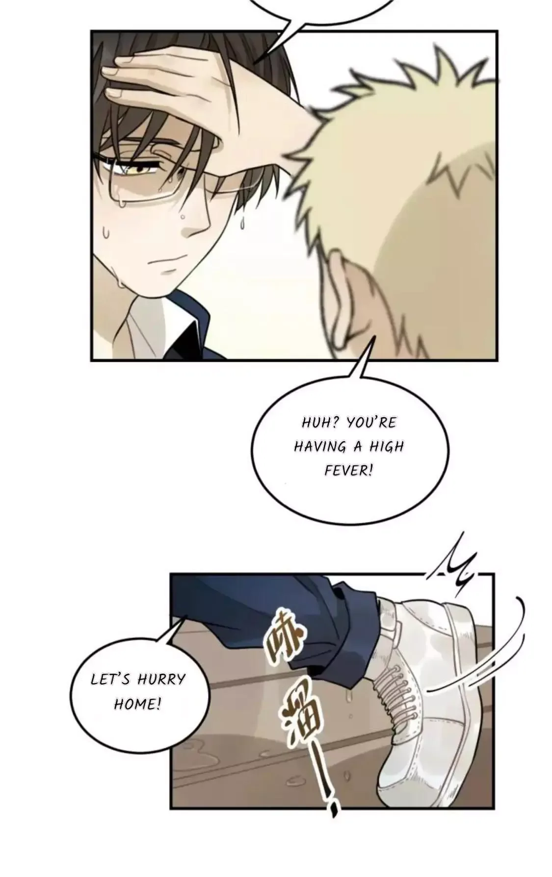 The Chronicle Of Teenage Boys Chapter 21 page 25