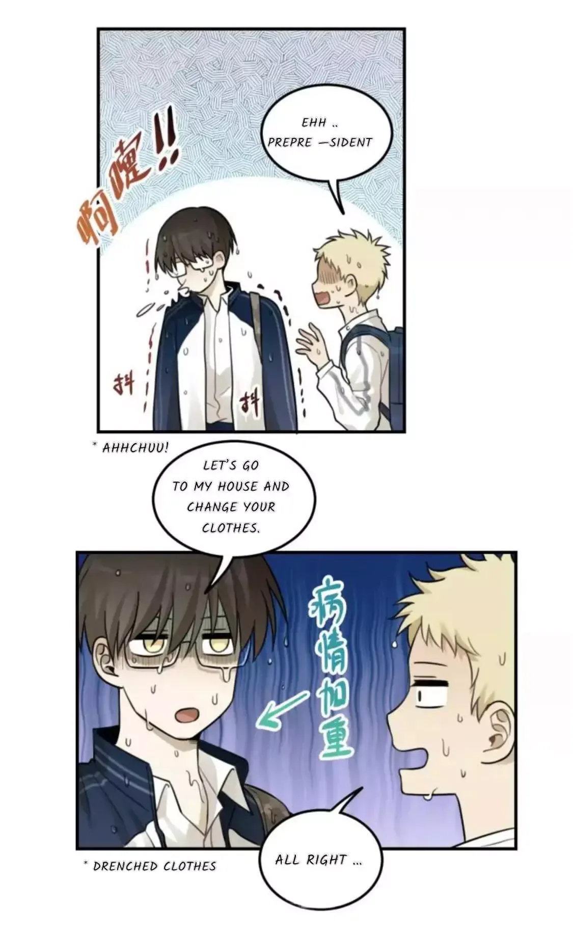 The Chronicle Of Teenage Boys Chapter 21 page 21