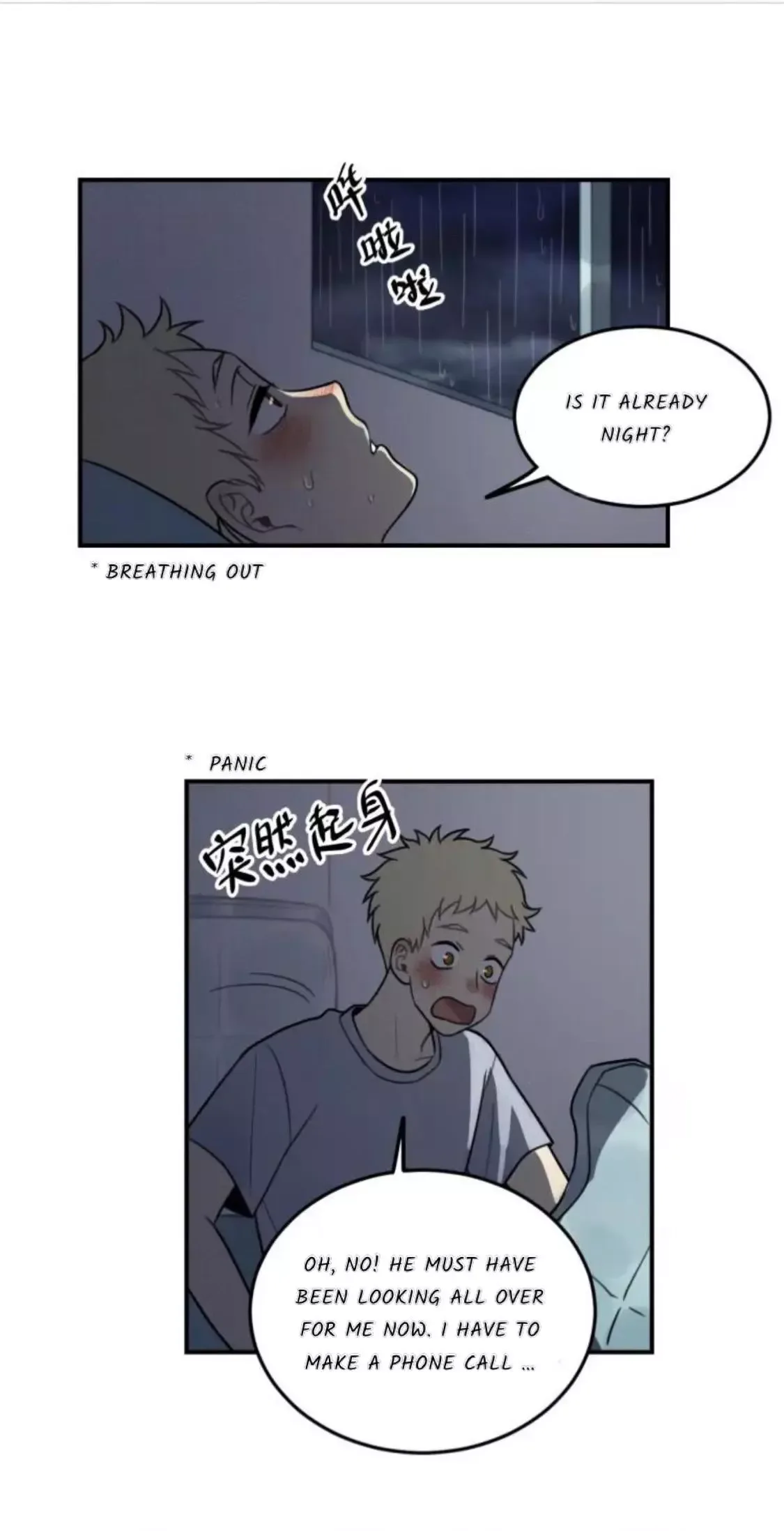 The Chronicle Of Teenage Boys Chapter 26 page 3