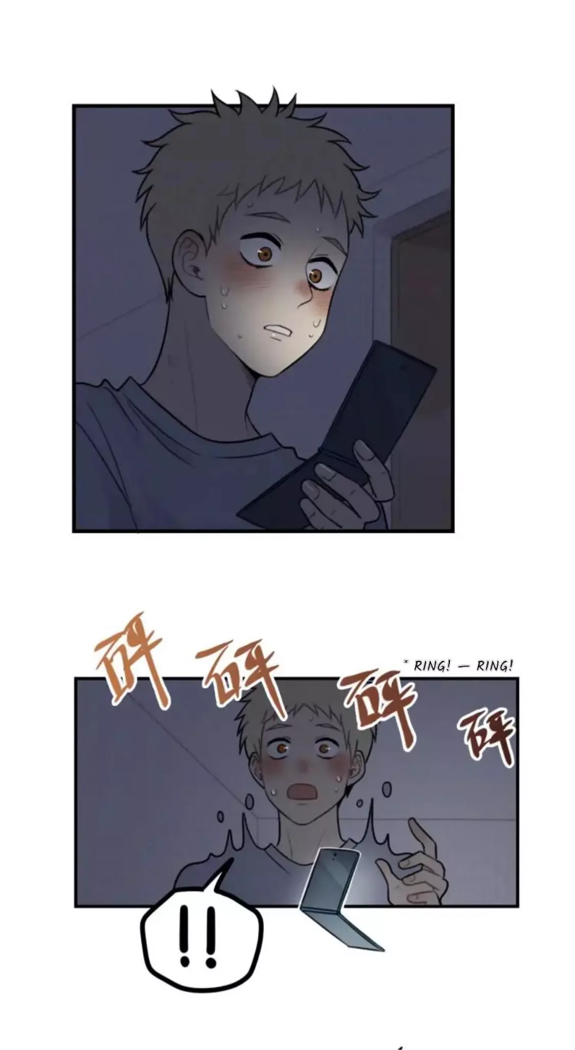 The Chronicle Of Teenage Boys Chapter 26 page 6