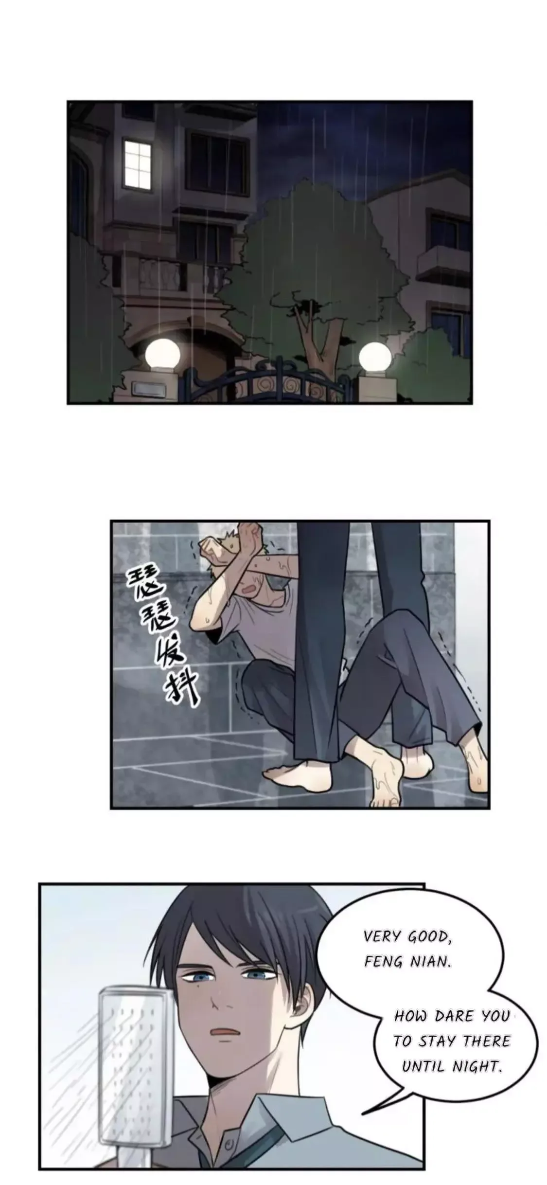 The Chronicle Of Teenage Boys Chapter 26 page 16