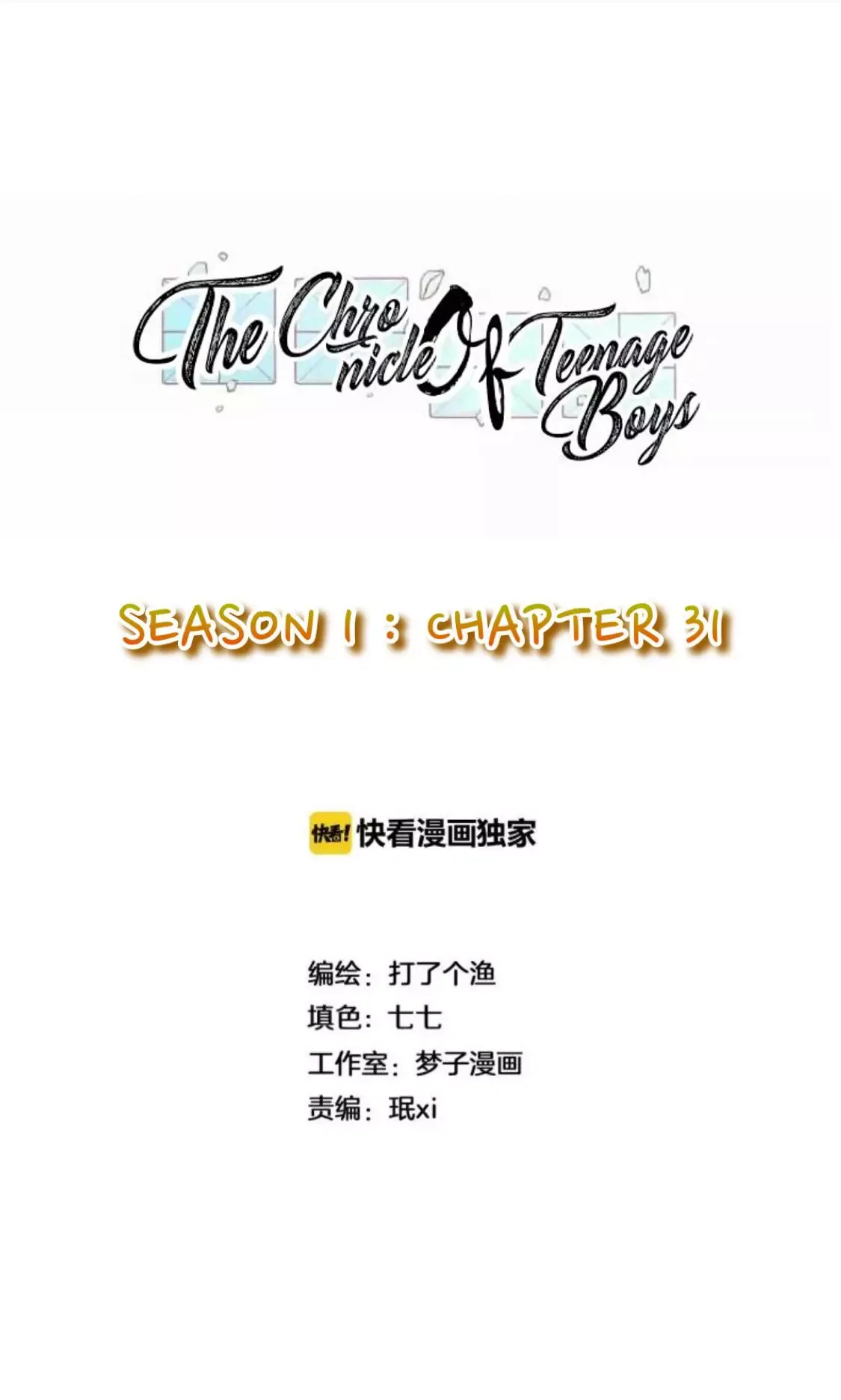 The Chronicle Of Teenage Boys Chapter 31 page 2
