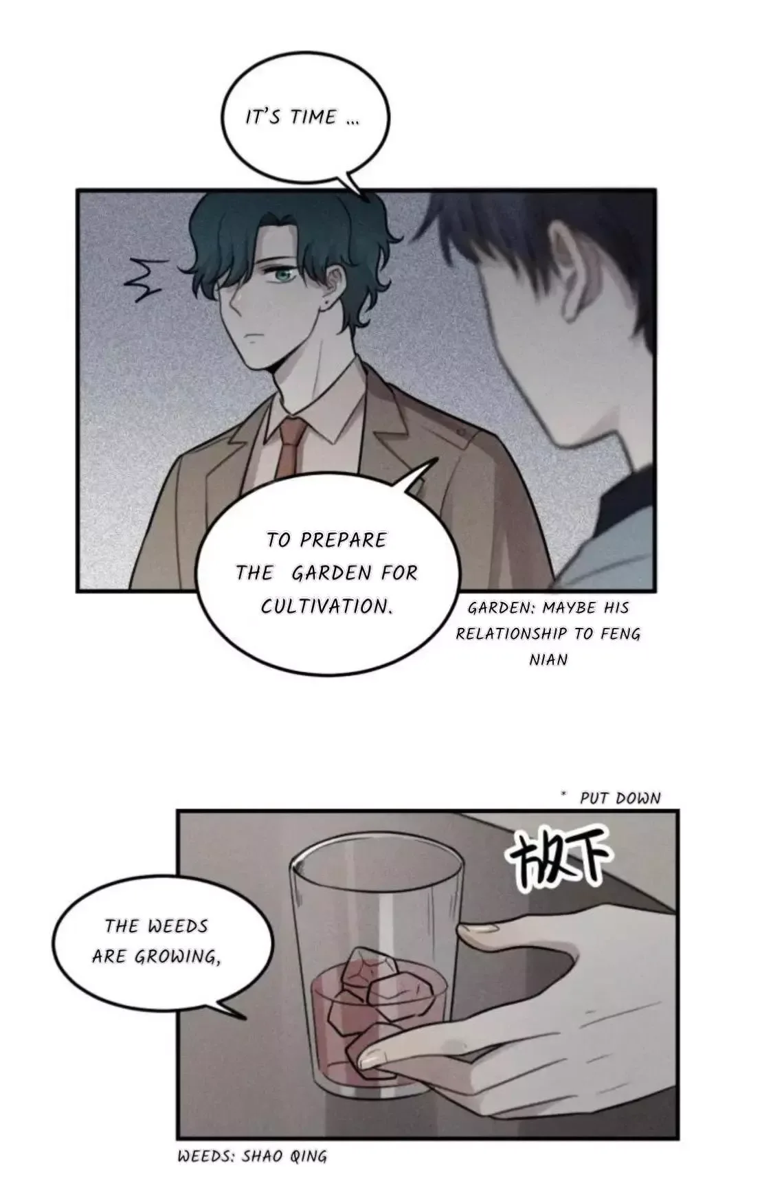 The Chronicle Of Teenage Boys Chapter 31 page 12