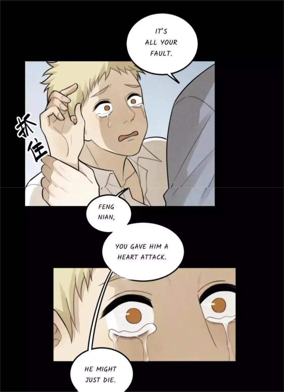 The Chronicle Of Teenage Boys Chapter 34 page 4