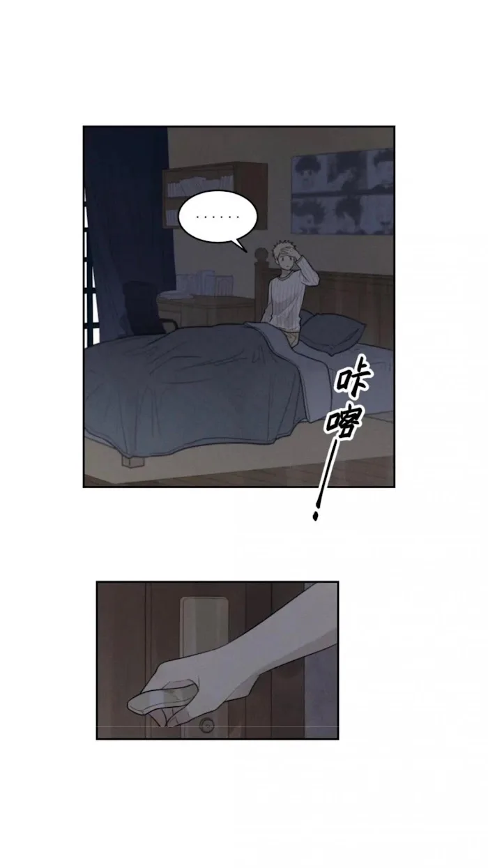 The Chronicle Of Teenage Boys Chapter 33.2 page 21