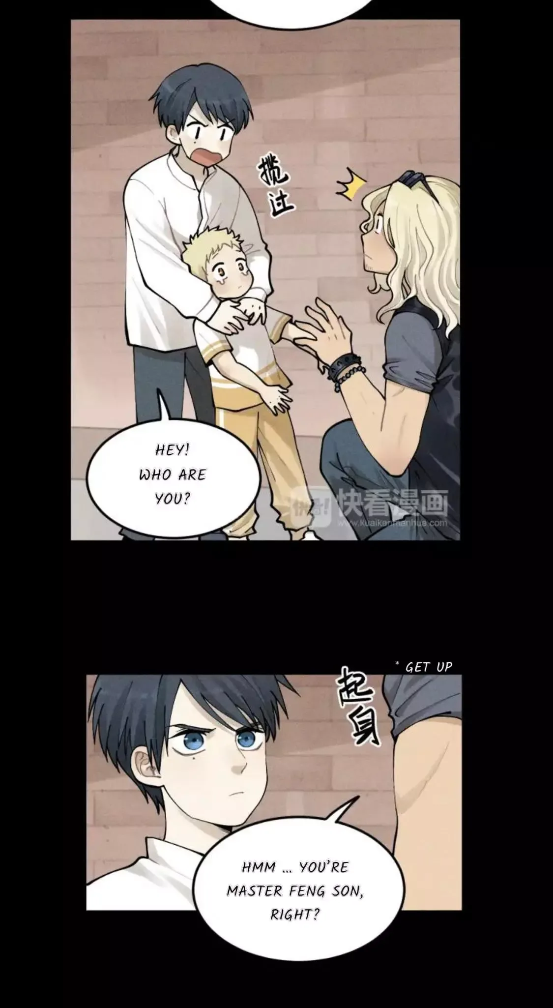 The Chronicle Of Teenage Boys Chapter 32 page 5