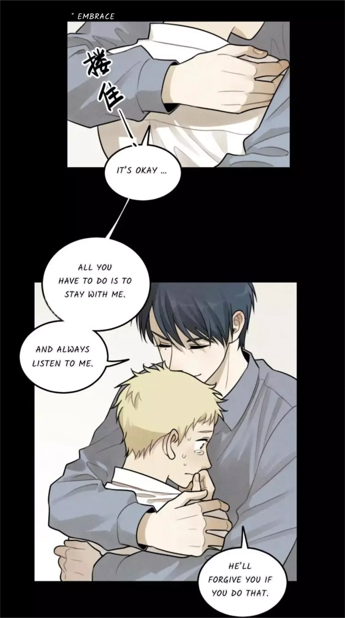 The Chronicle Of Teenage Boys Chapter 34 page 6