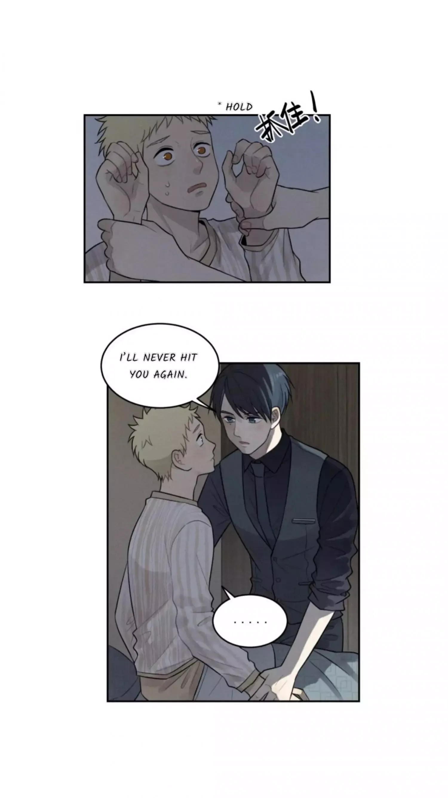 The Chronicle Of Teenage Boys Chapter 34 page 16