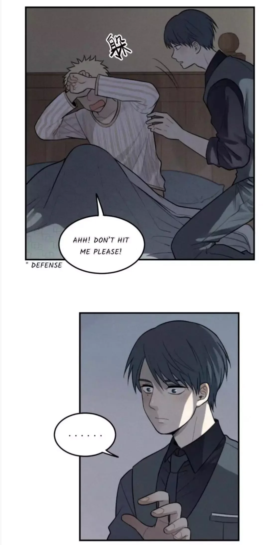 The Chronicle Of Teenage Boys Chapter 34 page 15