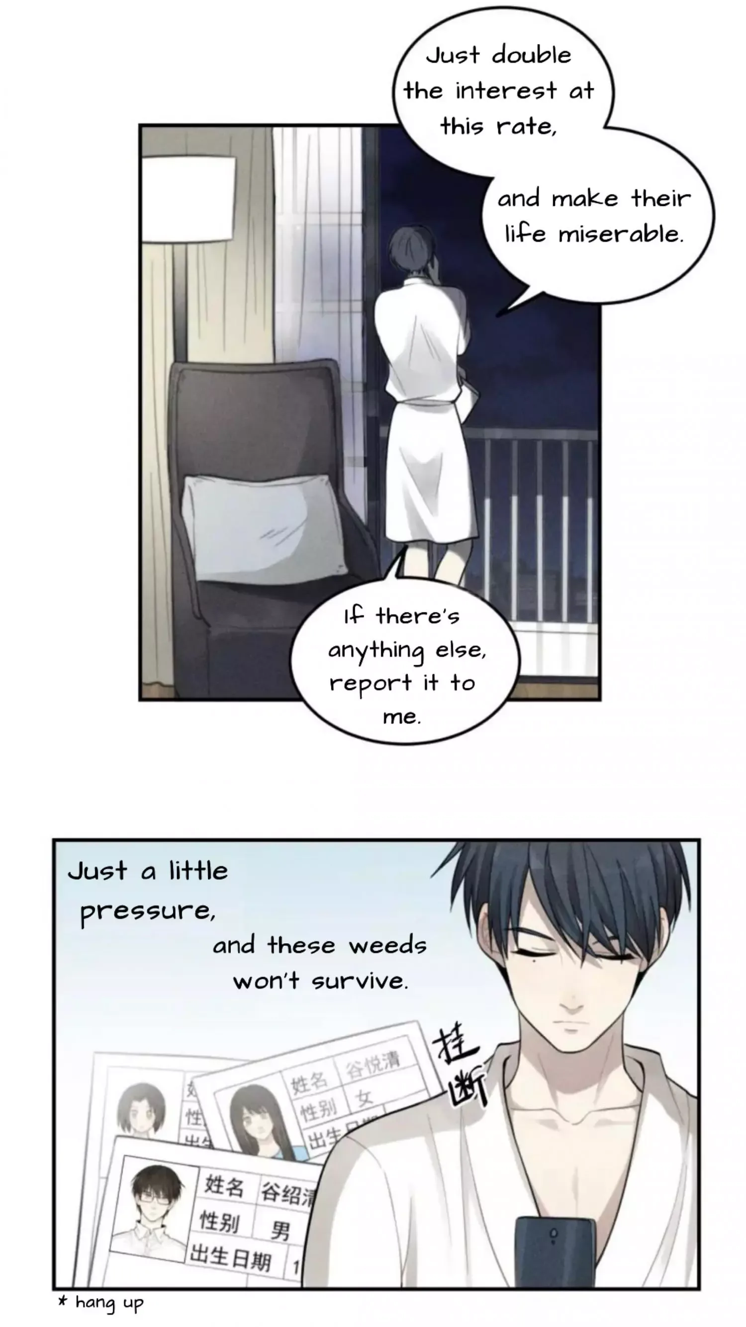 The Chronicle Of Teenage Boys Chapter 36 page 12