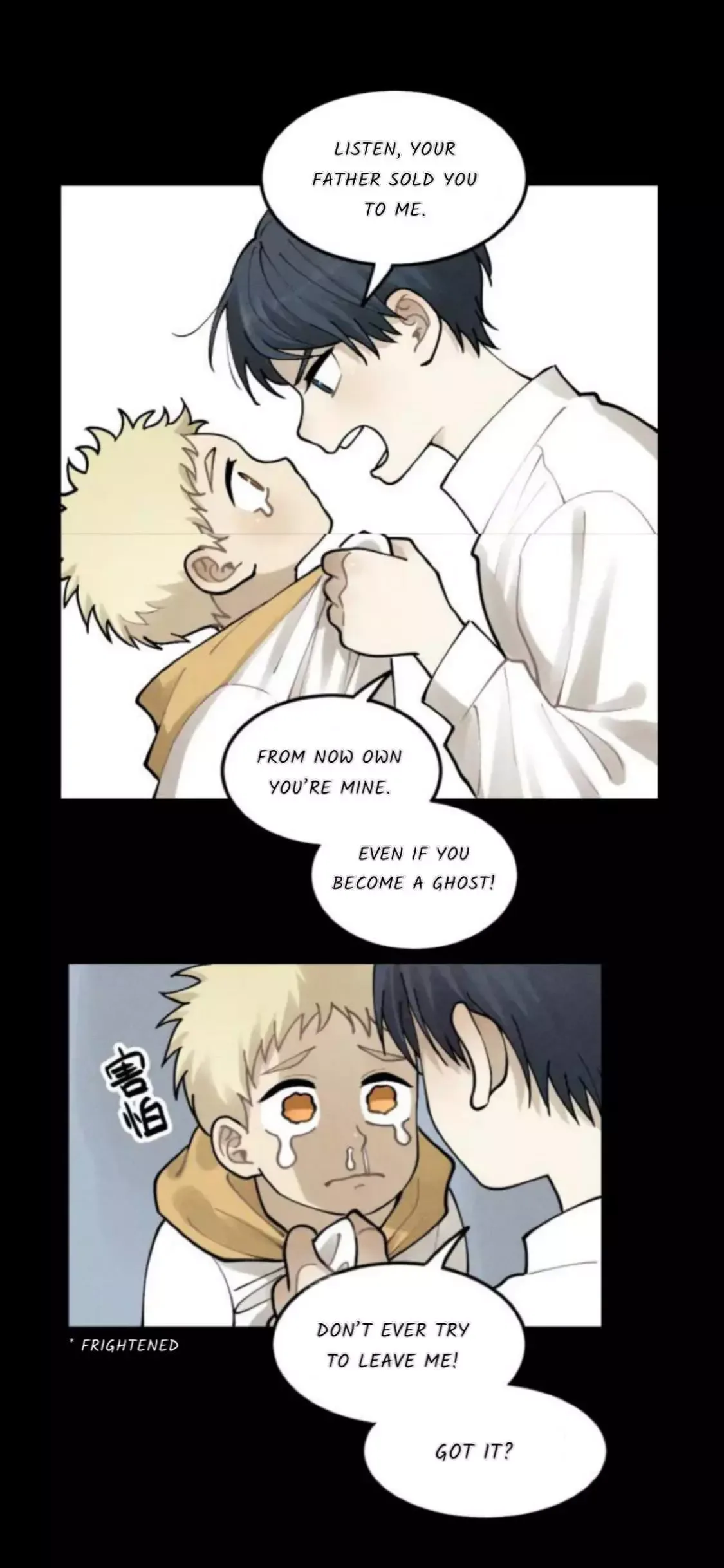 The Chronicle Of Teenage Boys Chapter 32 page 22