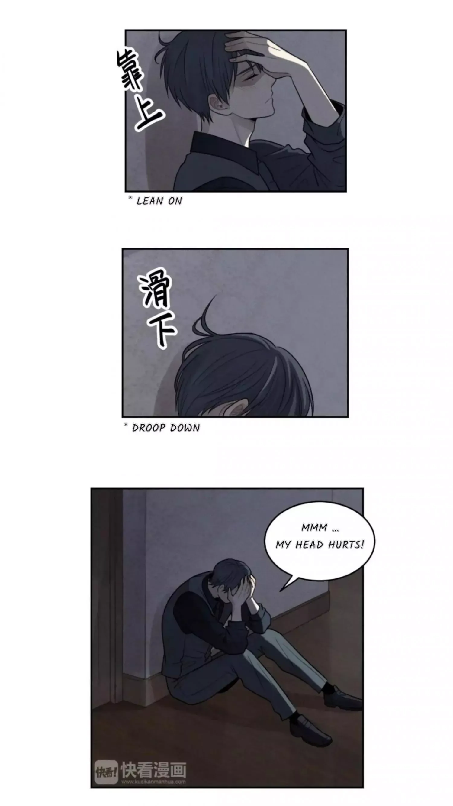 The Chronicle Of Teenage Boys Chapter 34 page 22