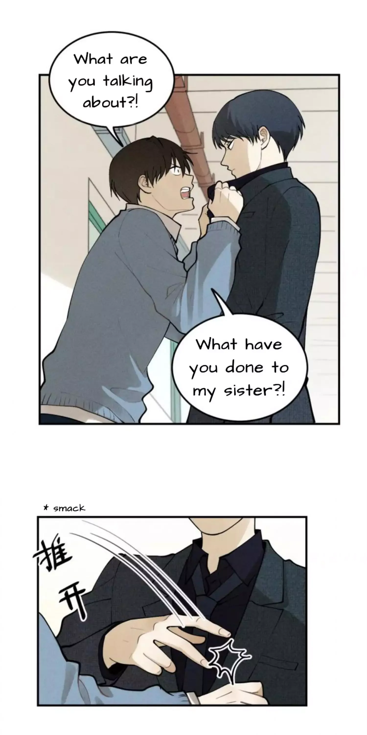 The Chronicle Of Teenage Boys Chapter 40 page 5