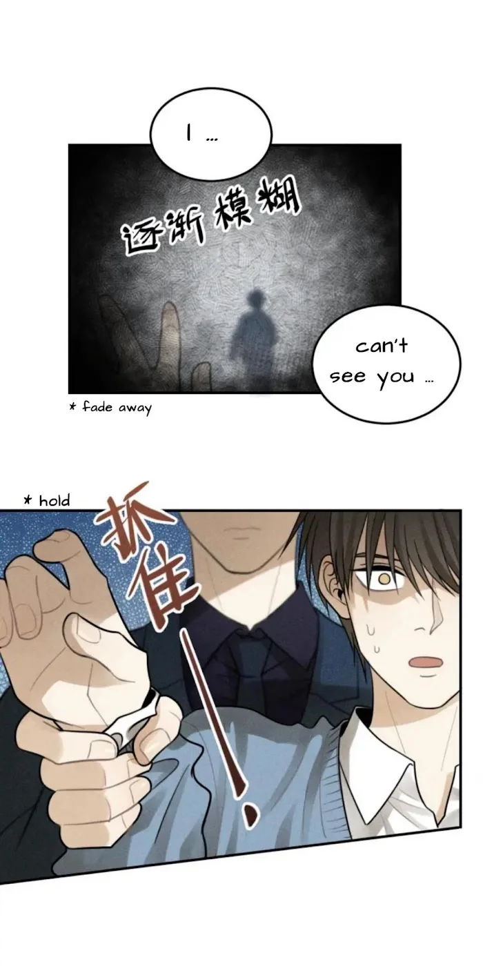 The Chronicle Of Teenage Boys Chapter 38.2 page 16