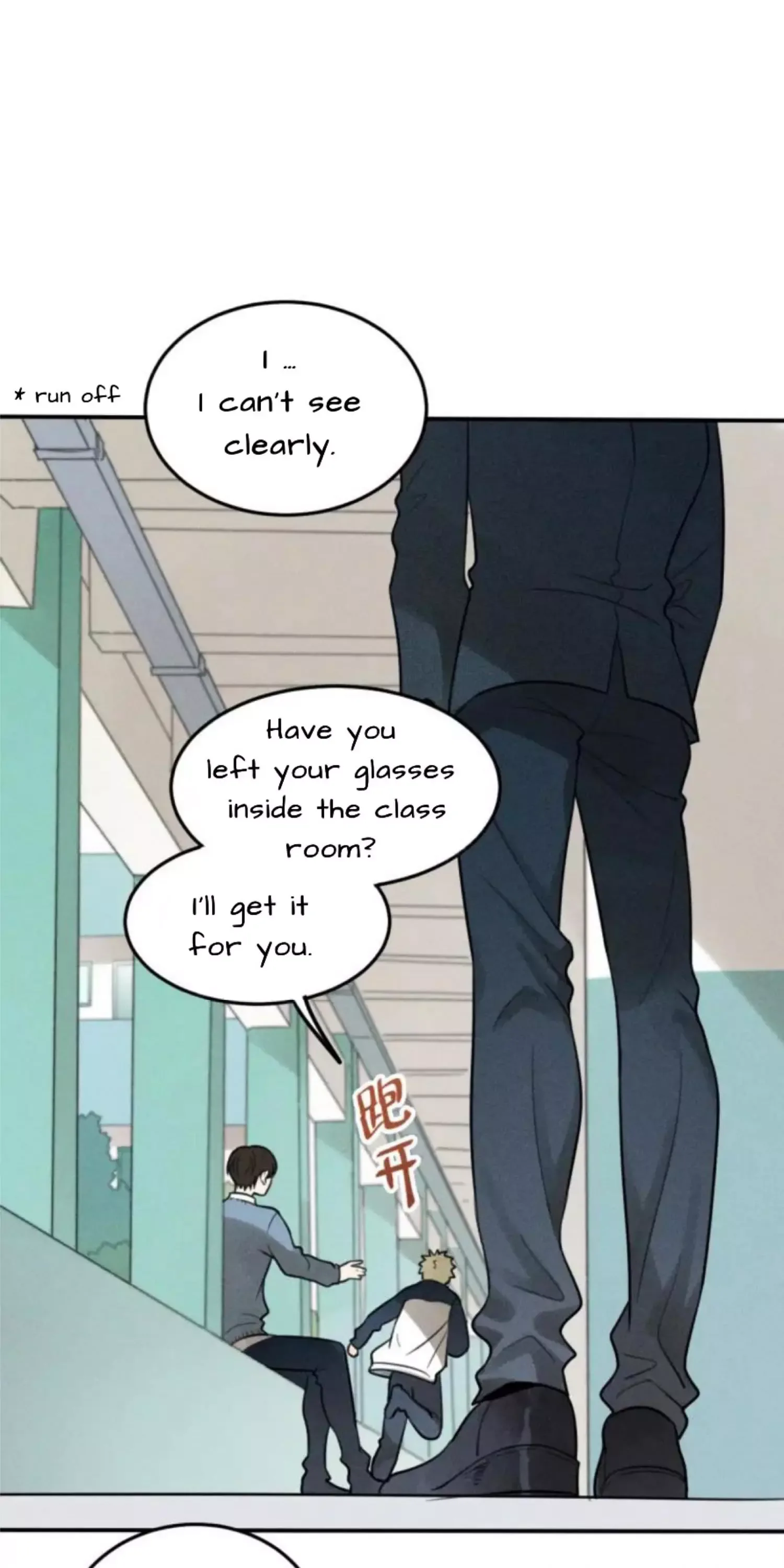 The Chronicle Of Teenage Boys Chapter 39 page 14