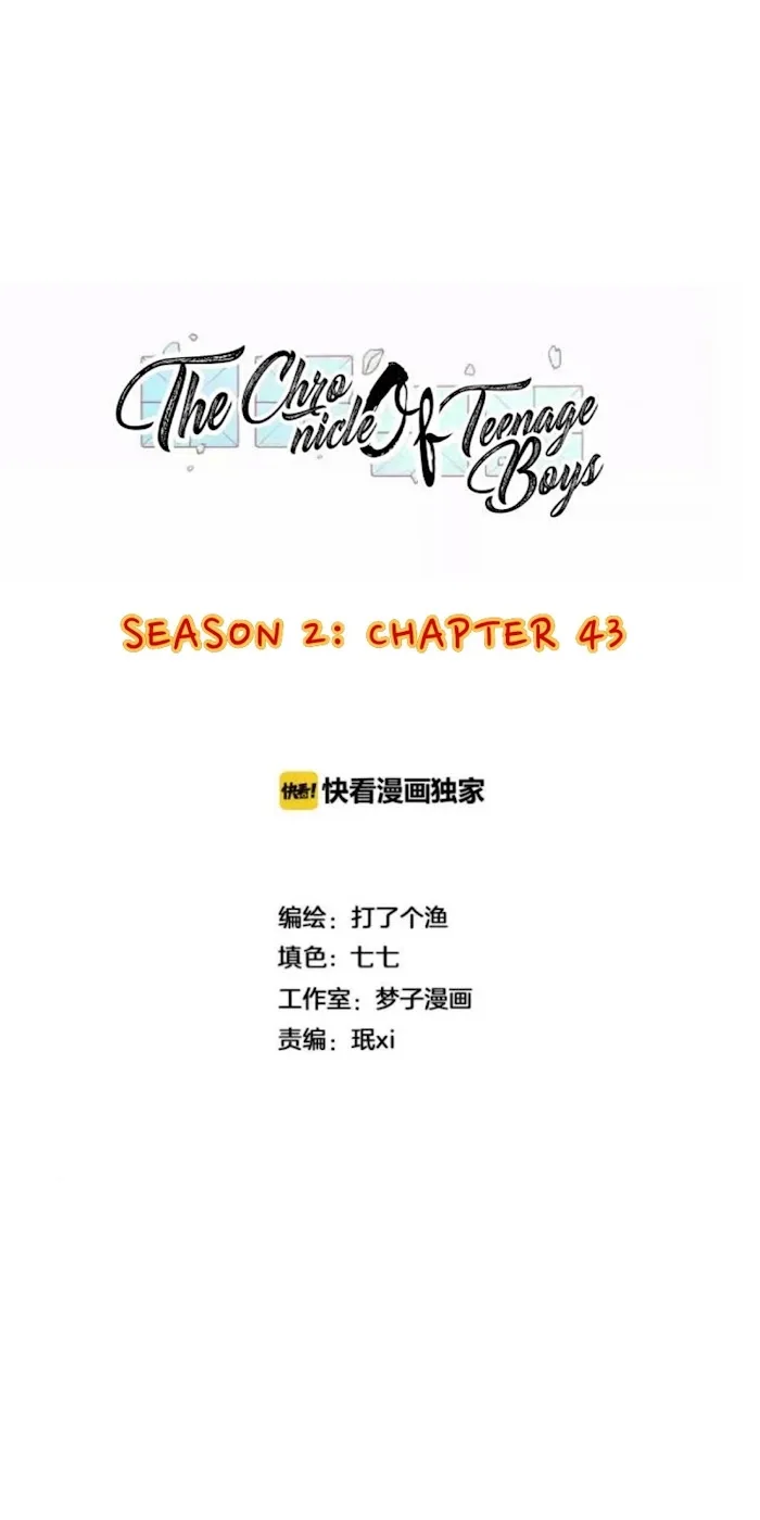 The Chronicle Of Teenage Boys Chapter 42.1 page 2