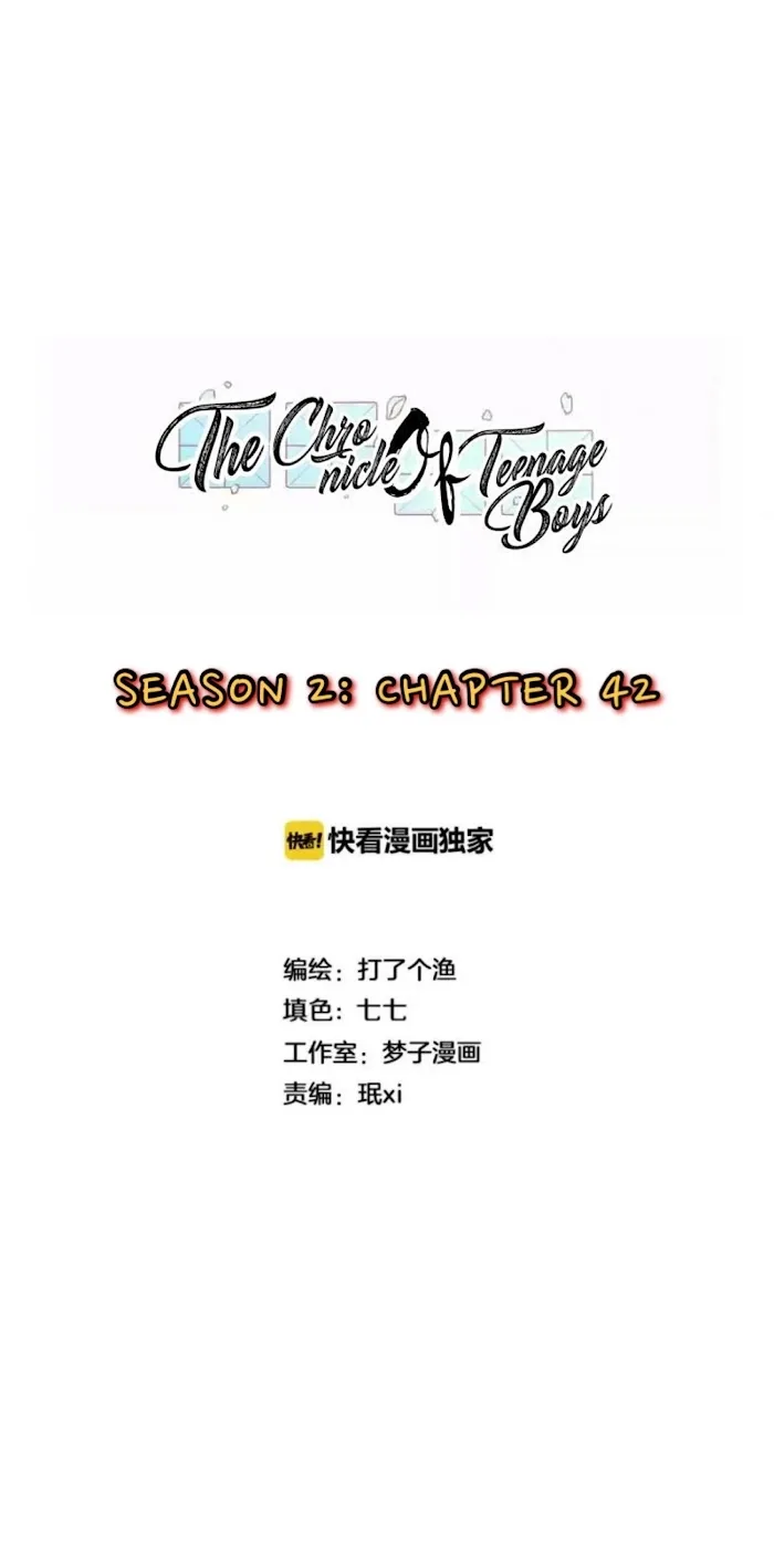 The Chronicle Of Teenage Boys Chapter 41.2 page 6