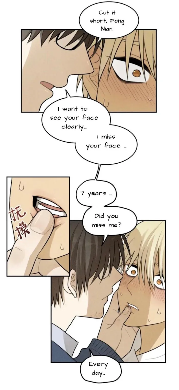 The Chronicle Of Teenage Boys Chapter 42.1 page 19