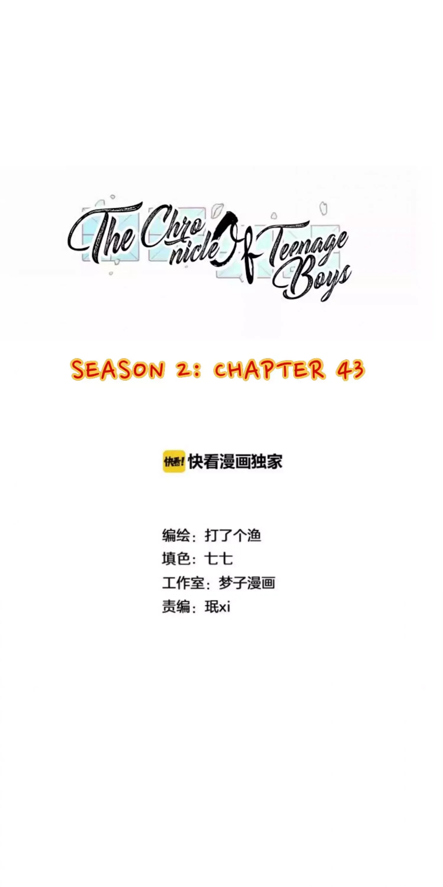 The Chronicle Of Teenage Boys Chapter 43 page 2