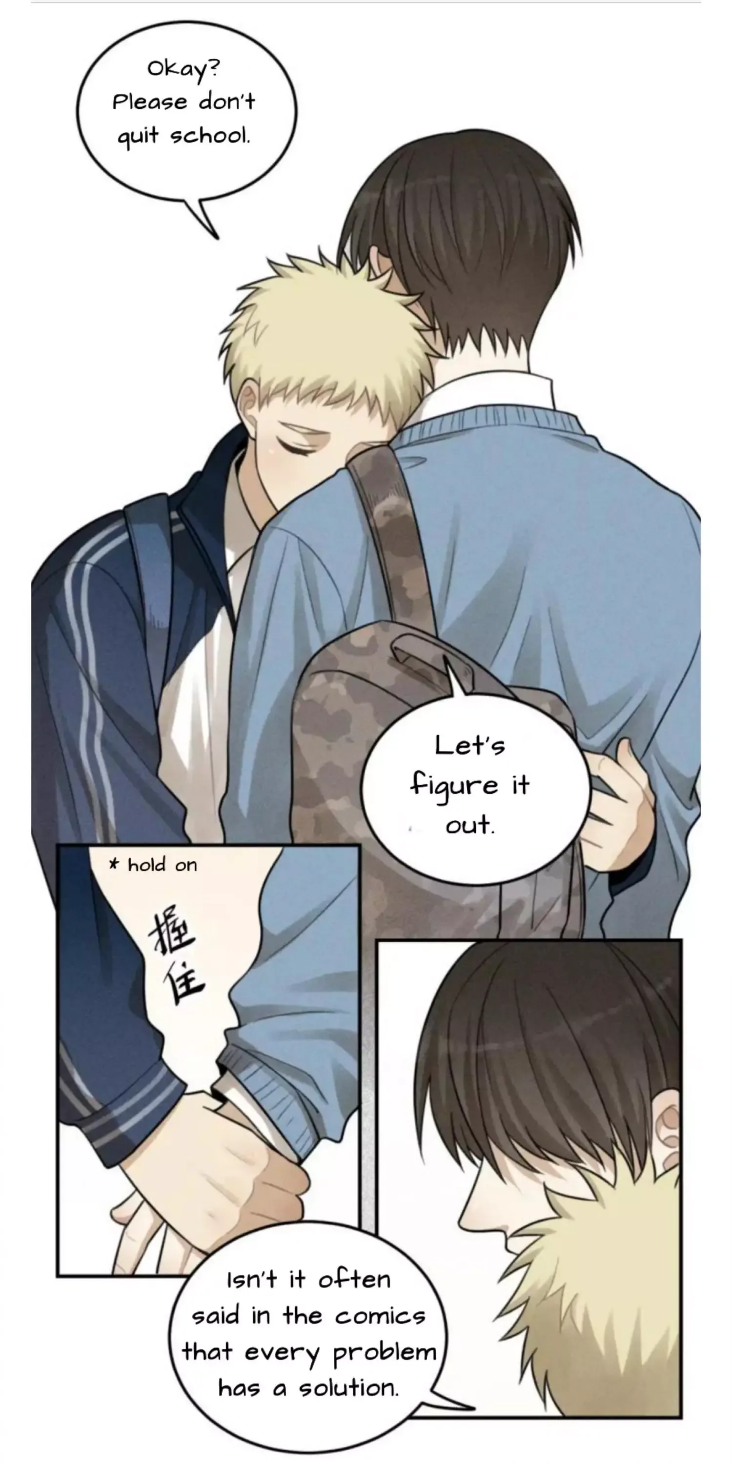 The Chronicle Of Teenage Boys Chapter 41 page 16
