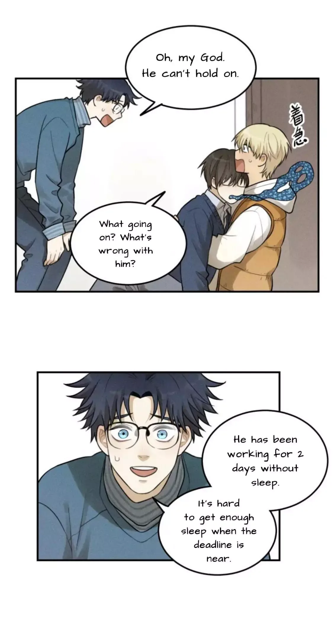 The Chronicle Of Teenage Boys Chapter 43 page 21