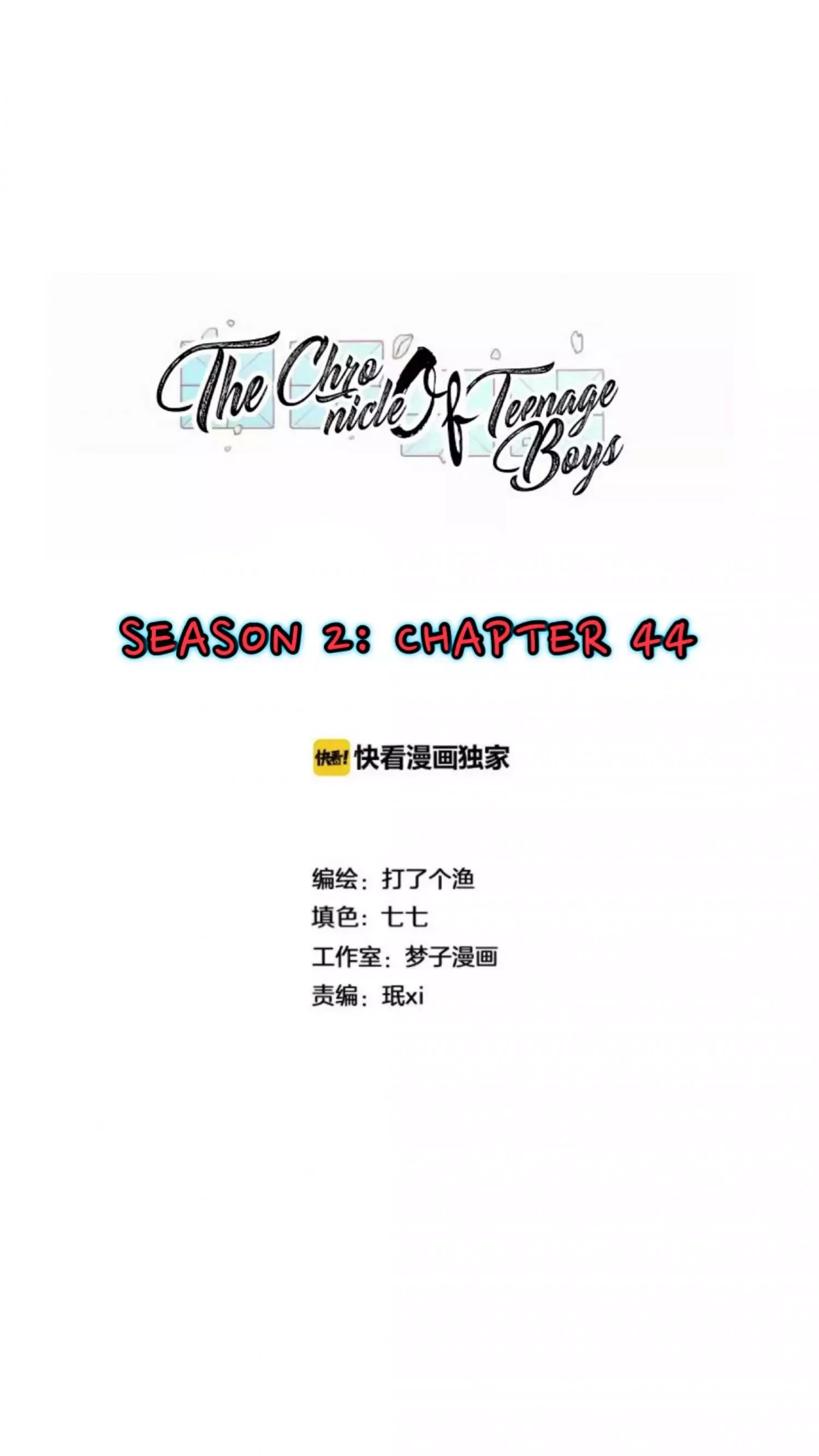 The Chronicle Of Teenage Boys Chapter 44 page 2