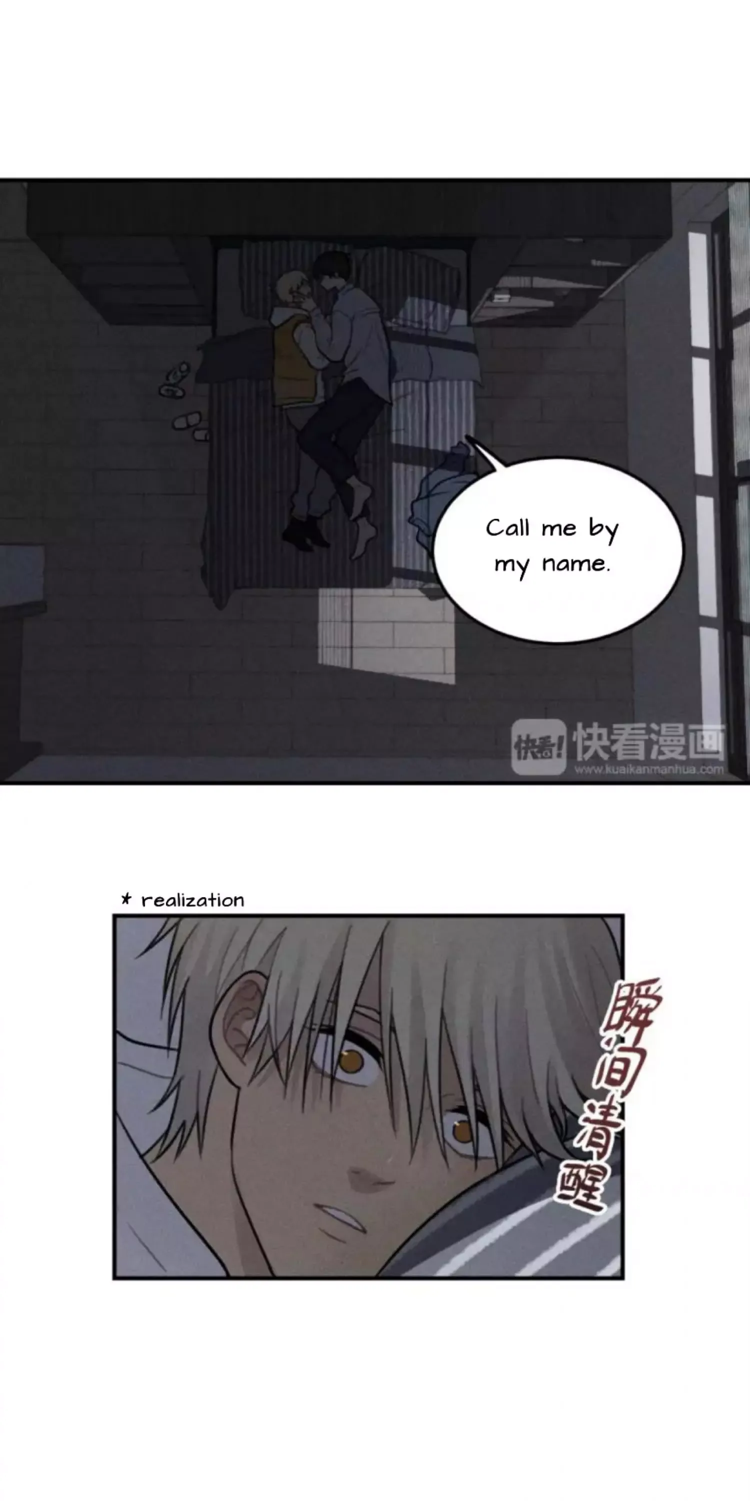 The Chronicle Of Teenage Boys Chapter 44 page 8
