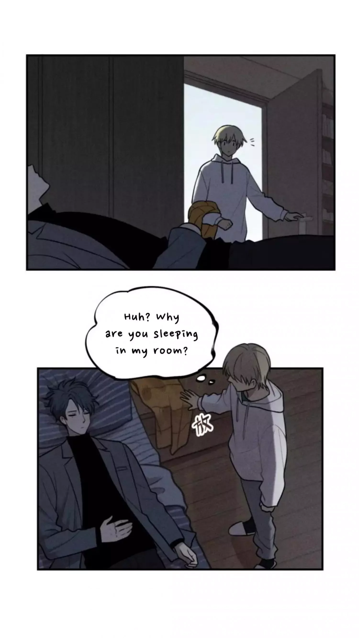 The Chronicle Of Teenage Boys Chapter 45 page 8