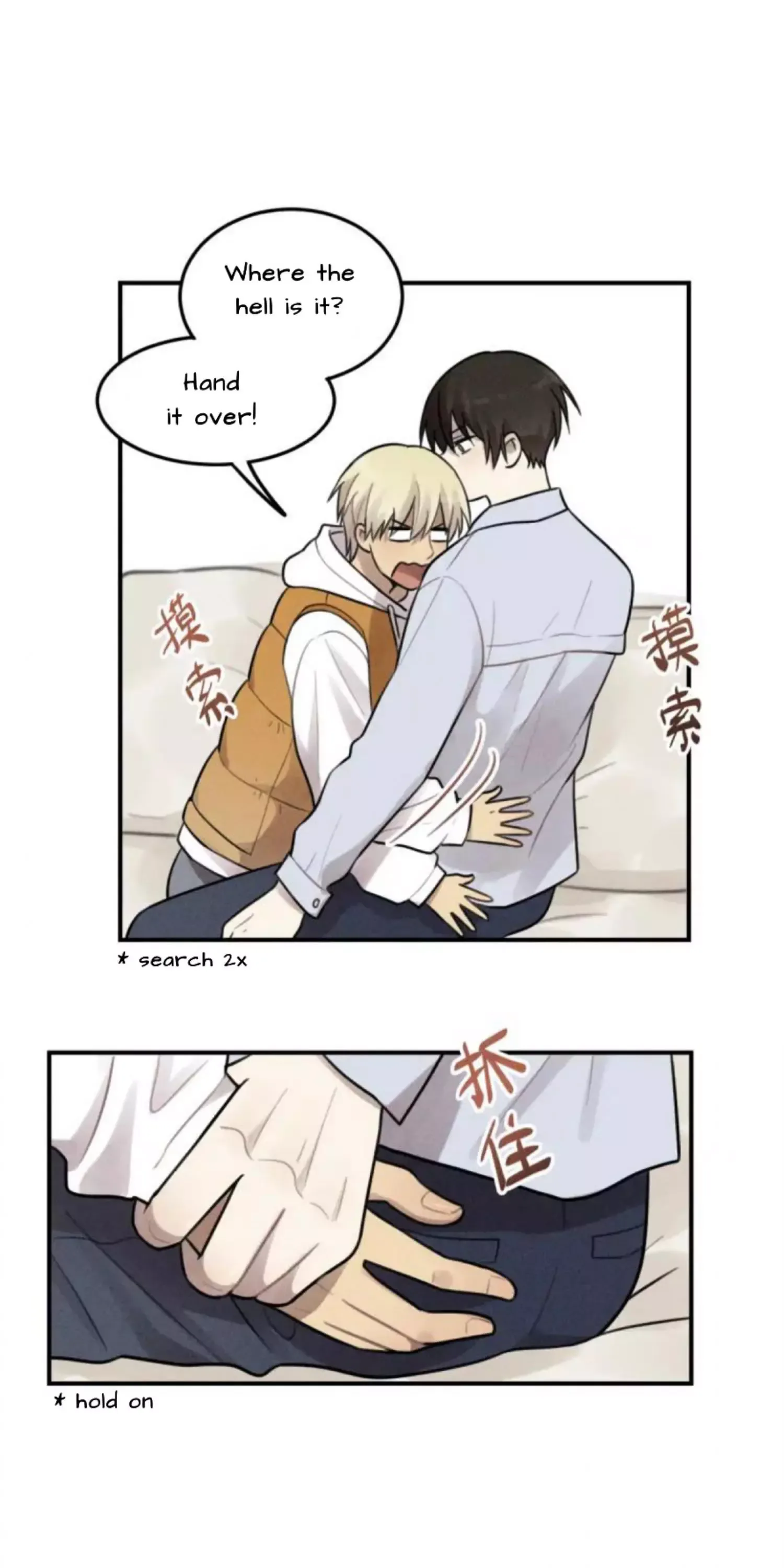 The Chronicle Of Teenage Boys Chapter 44 page 21