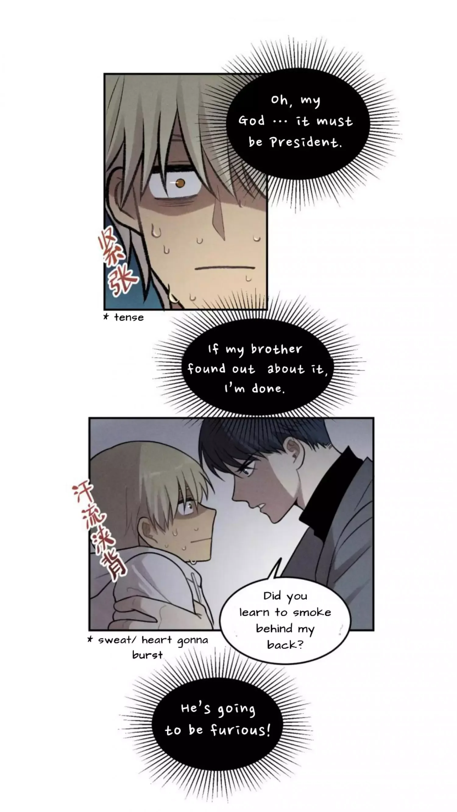 The Chronicle Of Teenage Boys Chapter 45 page 17