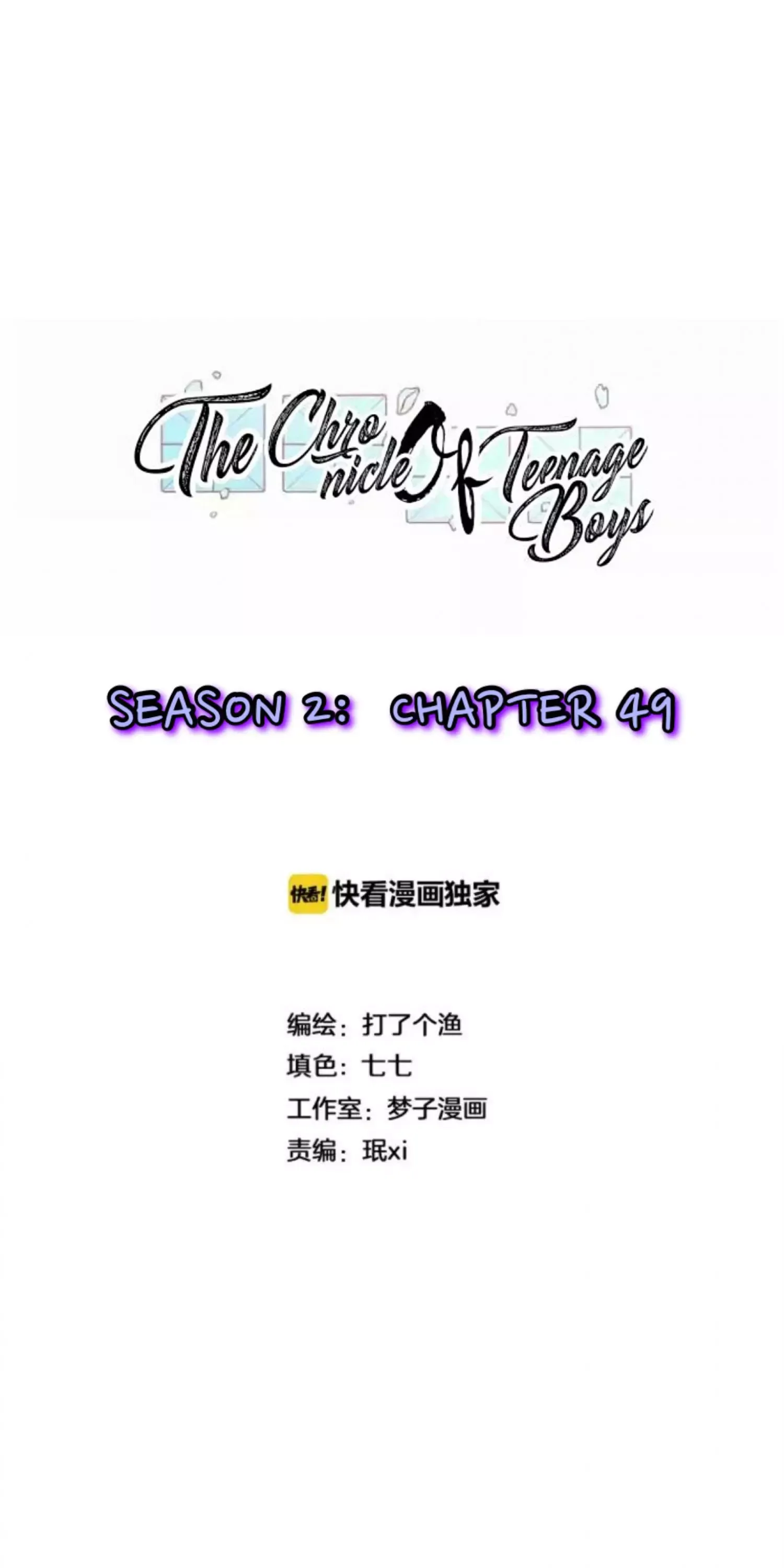 The Chronicle Of Teenage Boys Chapter 49 page 2