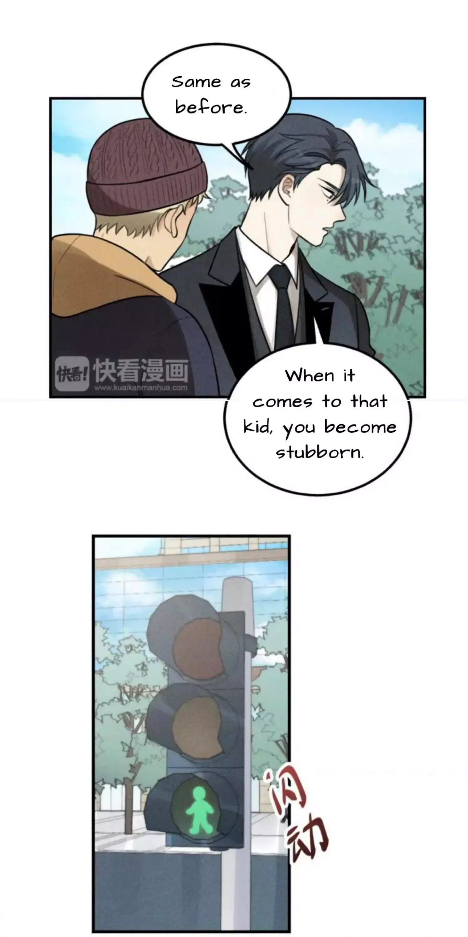 The Chronicle Of Teenage Boys Chapter 51 page 12