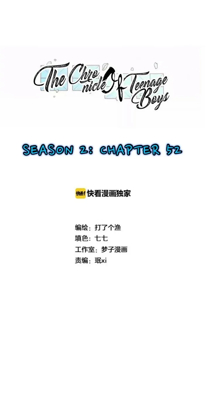 The Chronicle Of Teenage Boys Chapter 51.1 page 2