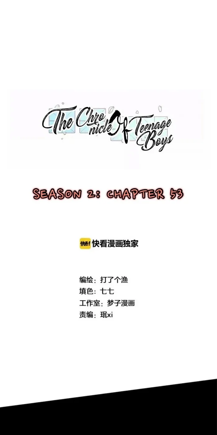The Chronicle Of Teenage Boys Chapter 52.1 page 2