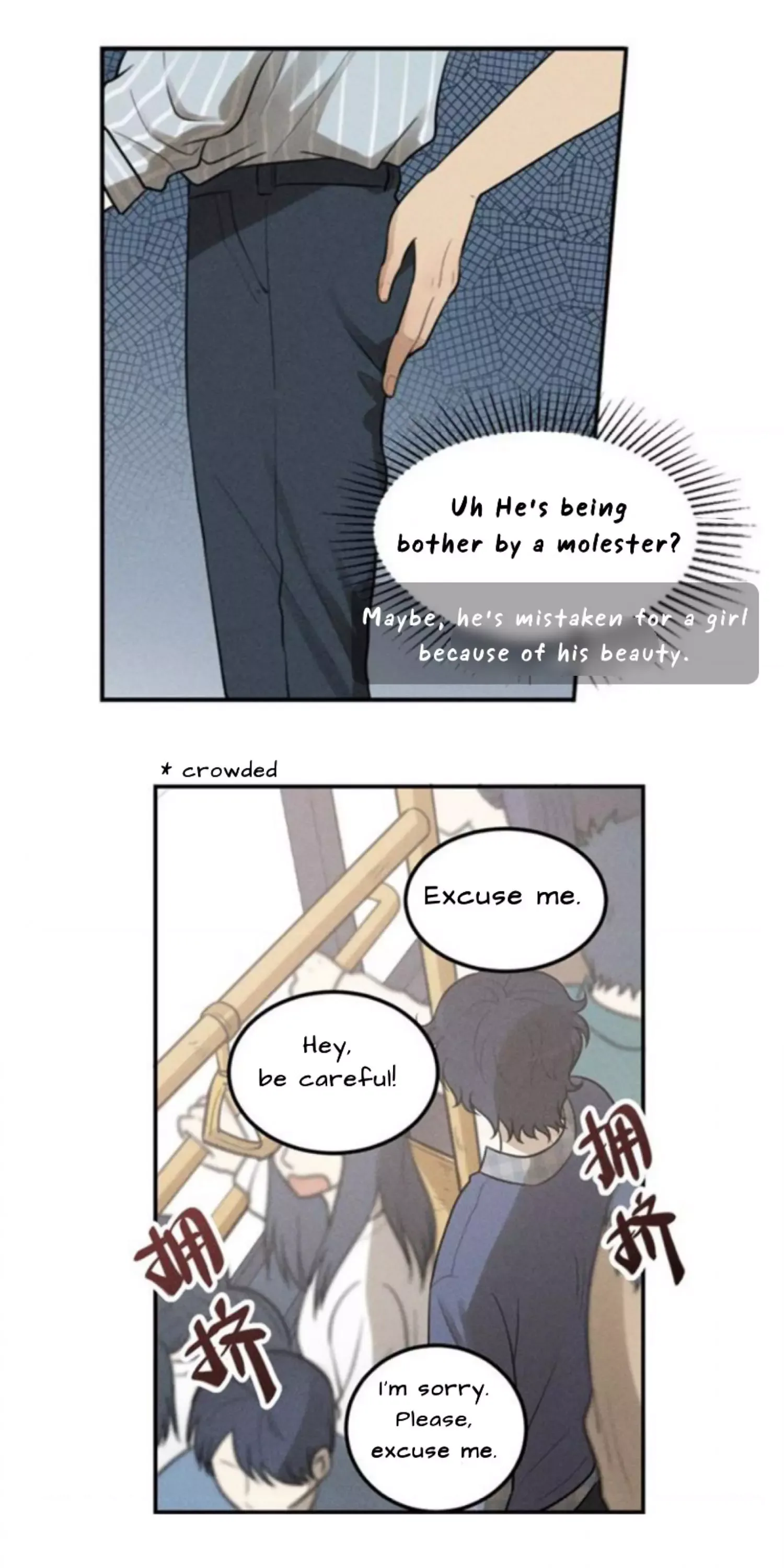 The Chronicle Of Teenage Boys Chapter 55 page 6