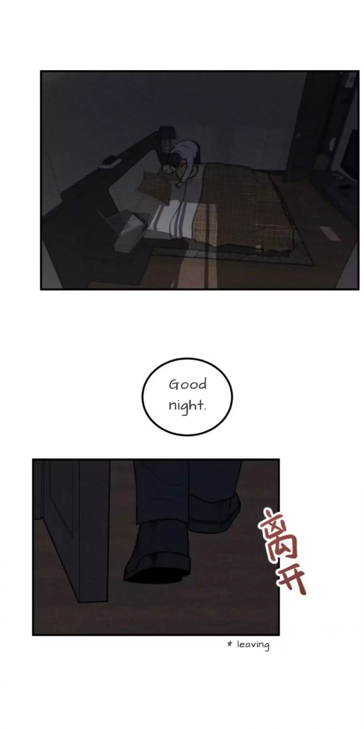 The Chronicle Of Teenage Boys Chapter 52 page 22