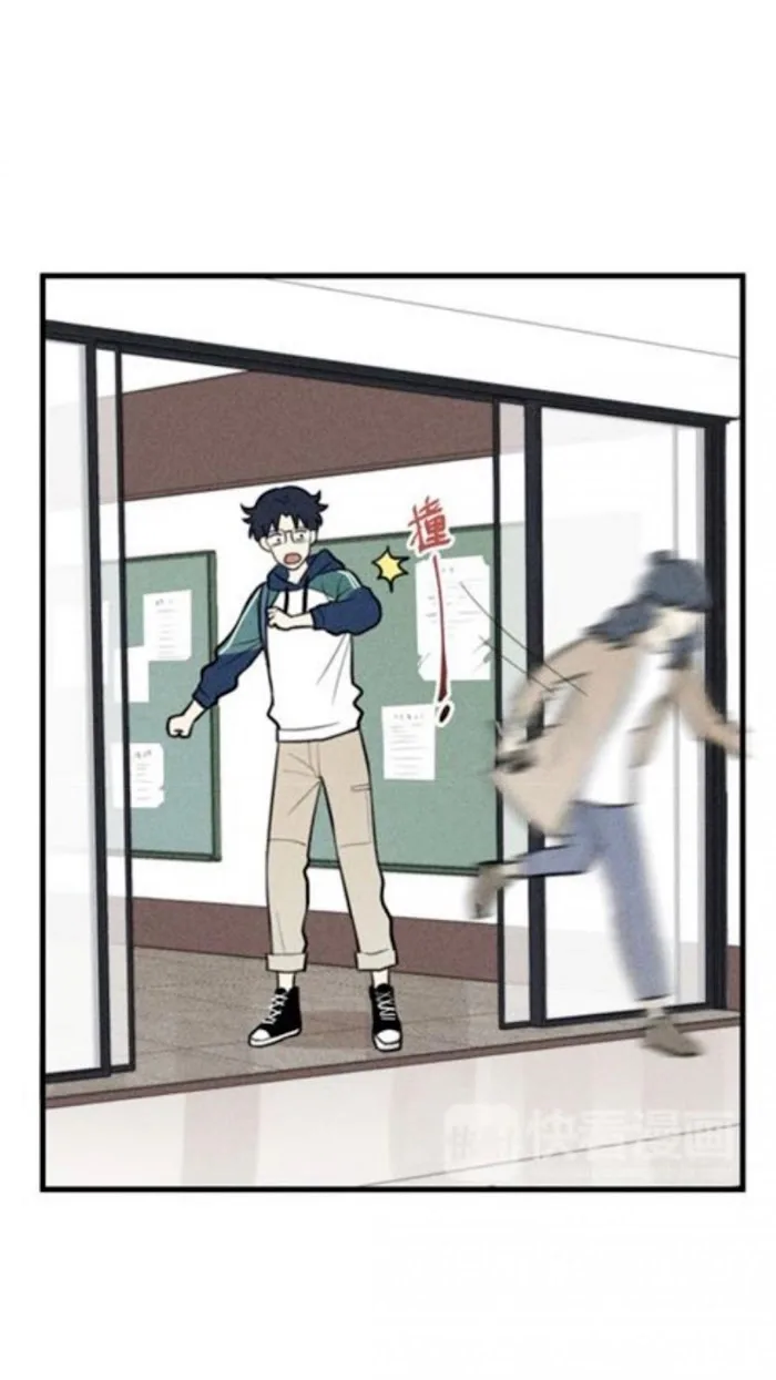 The Chronicle Of Teenage Boys Chapter 56.1 page 24