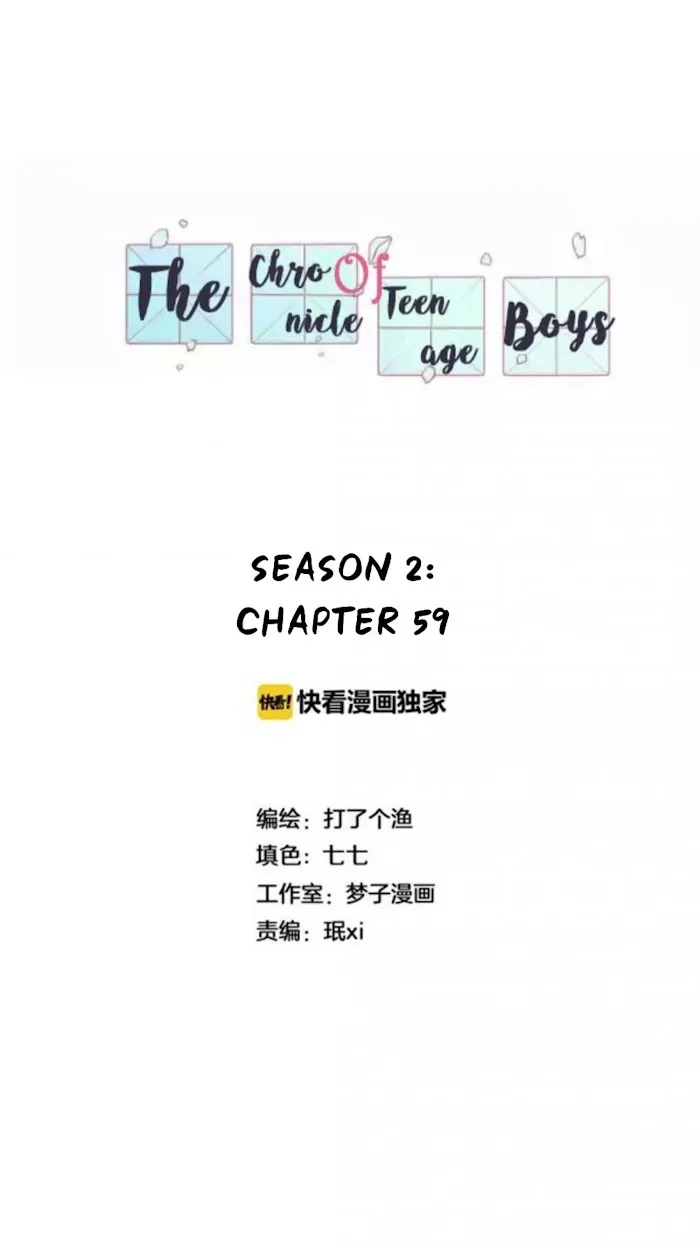 The Chronicle Of Teenage Boys Chapter 58.1 page 2