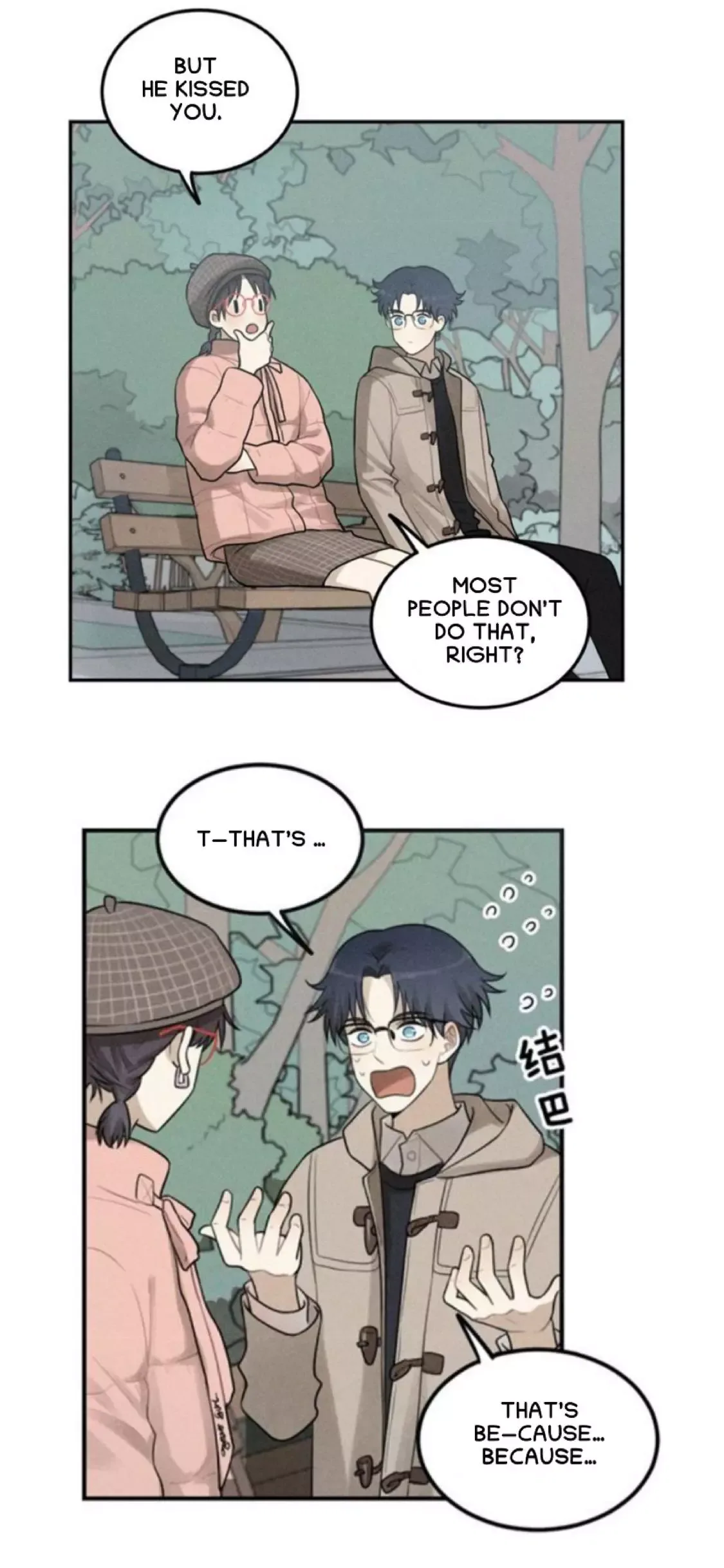 The Chronicle Of Teenage Boys Chapter 61 page 12