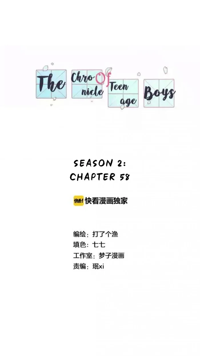 The Chronicle Of Teenage Boys Chapter 57.1 page 2