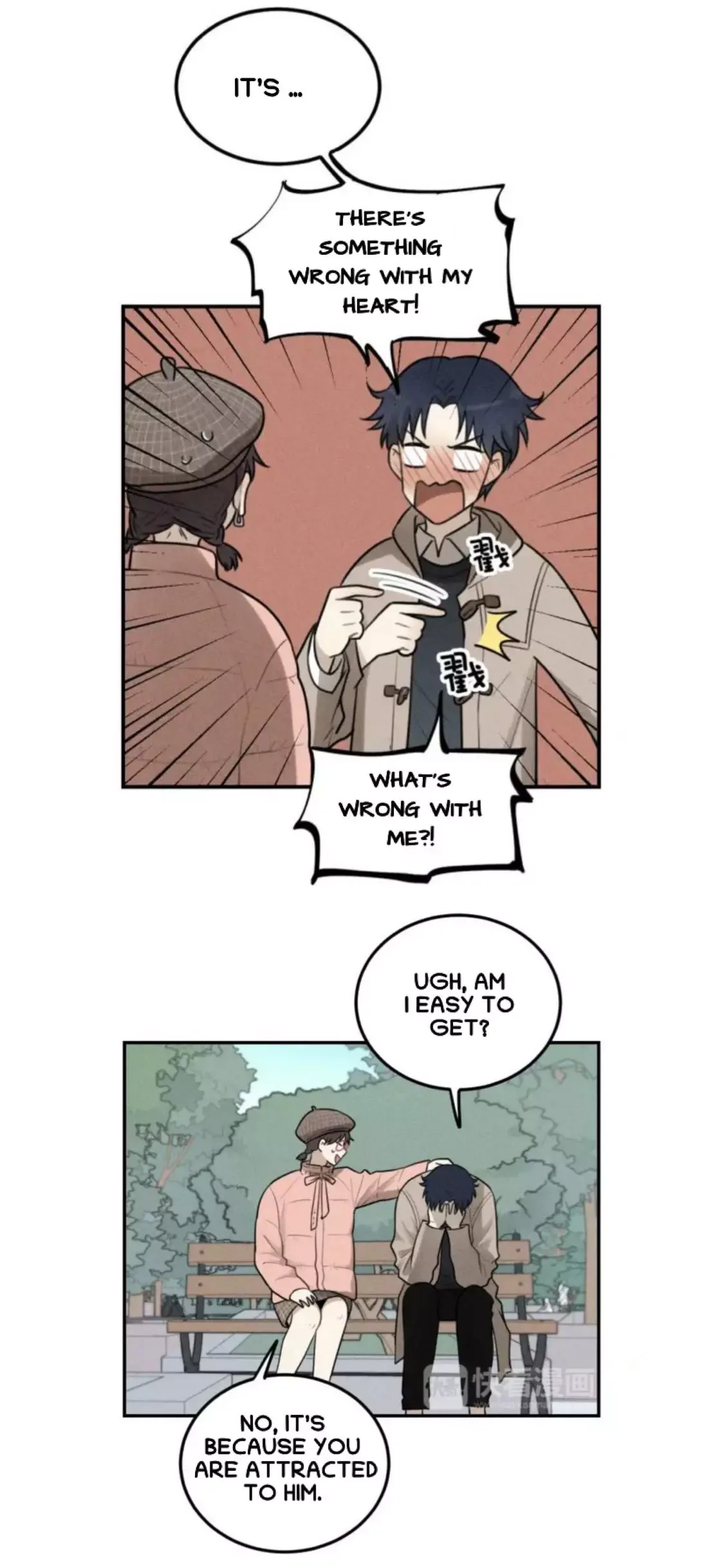 The Chronicle Of Teenage Boys Chapter 61 page 17