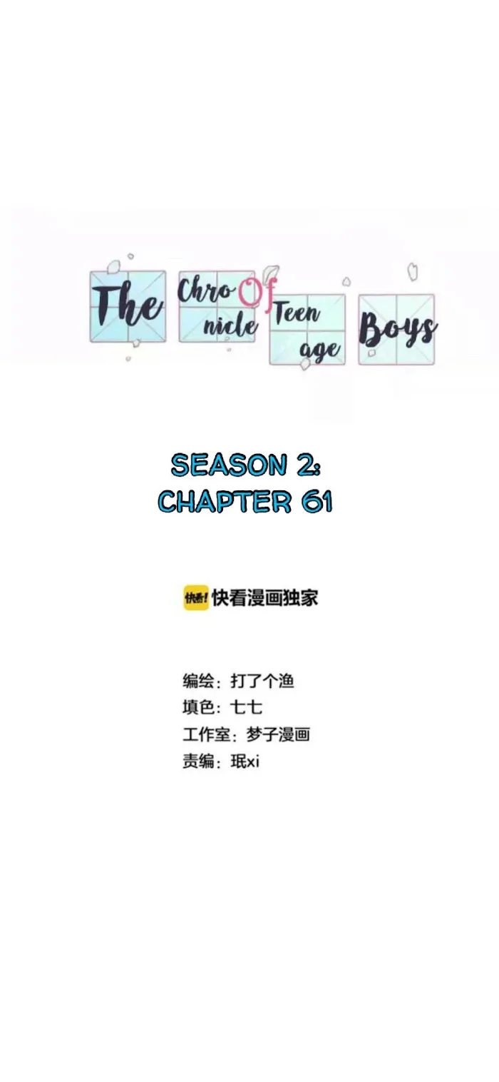 The Chronicle Of Teenage Boys Chapter 60.1 page 2