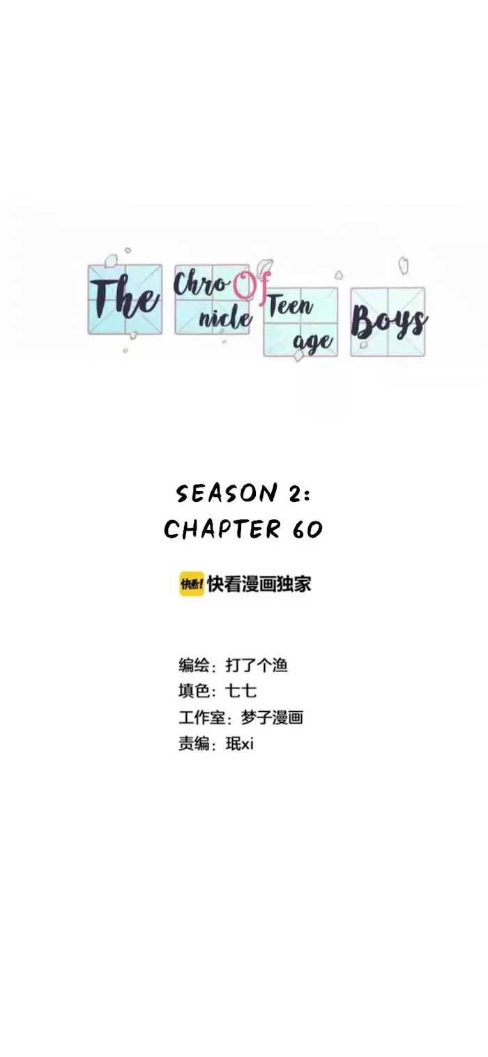 The Chronicle Of Teenage Boys Chapter 59.1 page 2