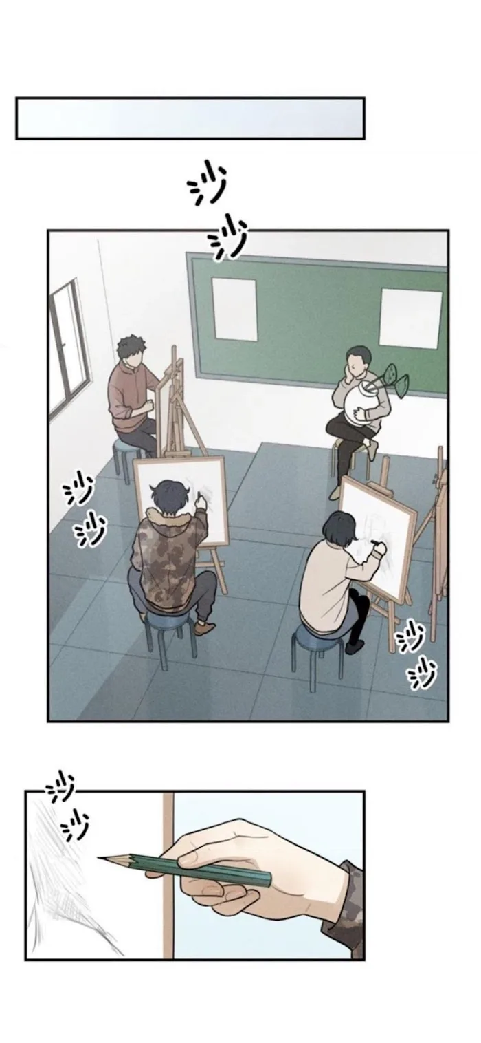 The Chronicle Of Teenage Boys Chapter 59.1 page 17