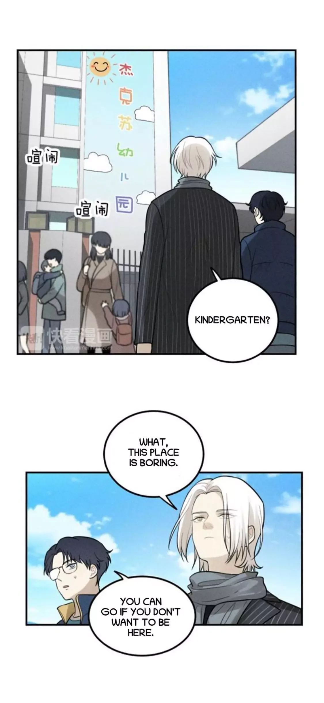 The Chronicle Of Teenage Boys Chapter 64 page 15