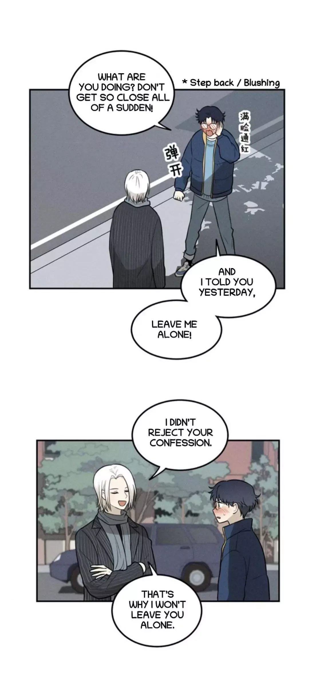 The Chronicle Of Teenage Boys Chapter 64 page 13