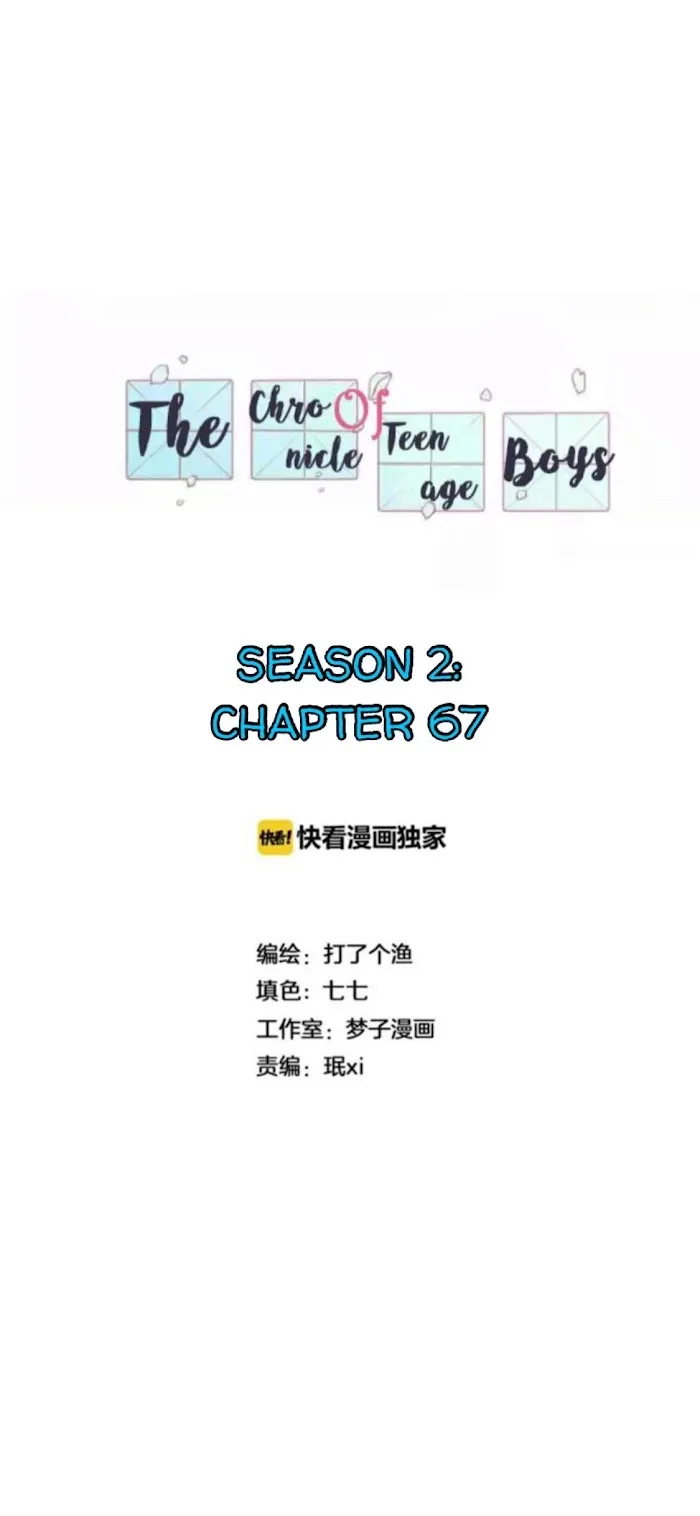 The Chronicle Of Teenage Boys Chapter 66.1 page 2